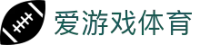 爱游戏体育(ayx) · 官方中文入口